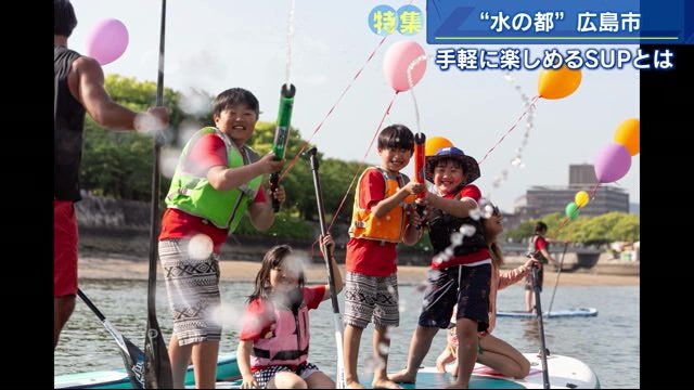 SUPは小学生も体験できる