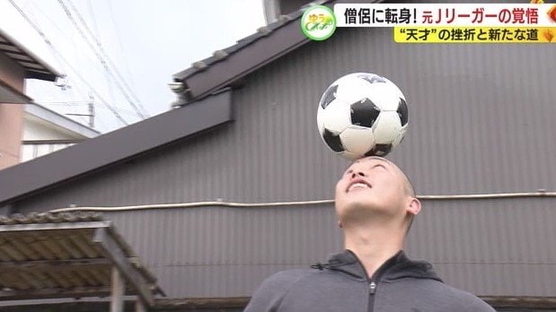 リフティングする五藤さん