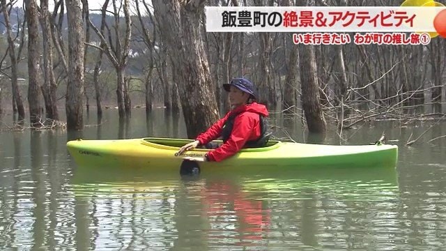 パドルを湖底まで刺し水深を測る堀江さん