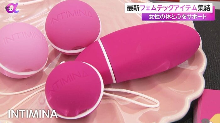 骨盤の筋肉を鍛えるトレーニングボール