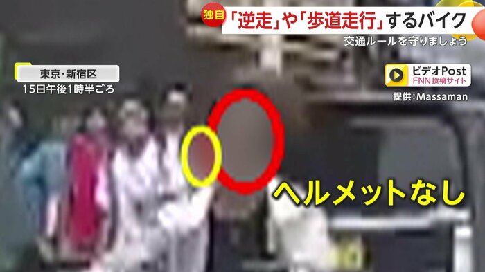 ヘルメットを被っていないライダー(FNN投稿サイト「ビデオPost」)(提供:Massaman)
