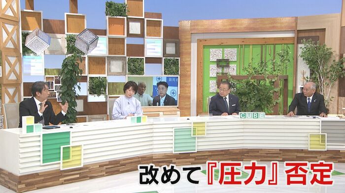 永原町長は”圧力"を否定