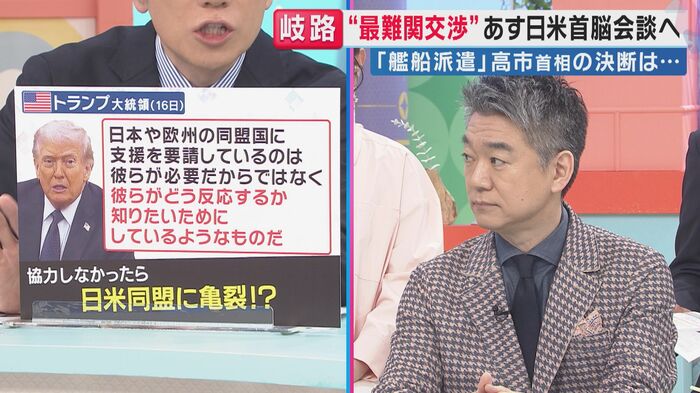 橋下徹氏（関西テレビ「旬感LIVE とれたてっ！」）