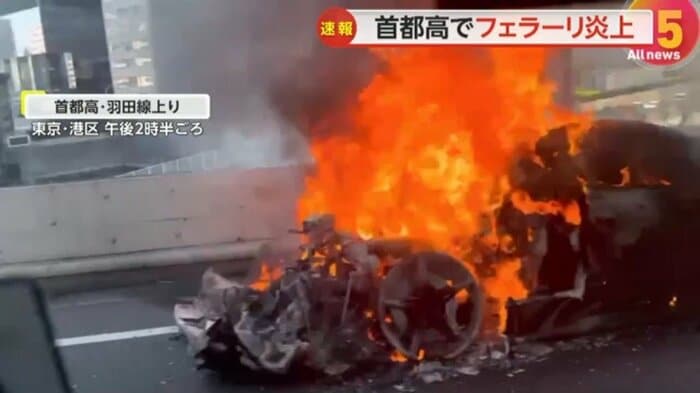 赤い炎に包まれる車体