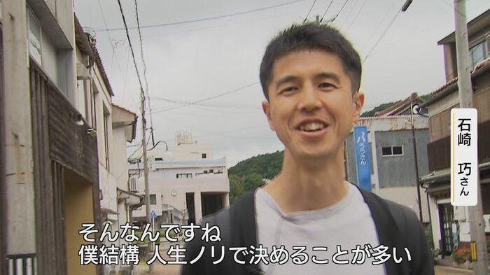 移住のきっかけは「ノリ」