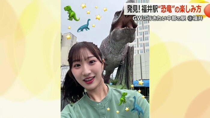 ティラノサウルスとの夢のツーショット撮影も