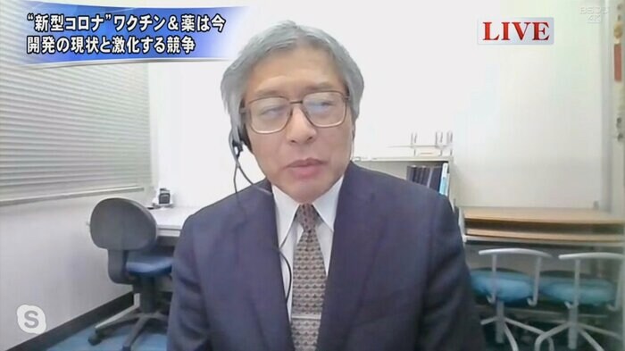 増田道明 獨協医科大学医学部 教授