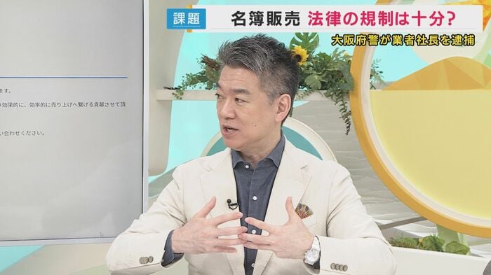 橋下徹さん