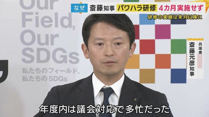 「年度内は議会対応も含めて多忙だった」