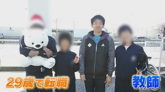 教師時代の植村さん