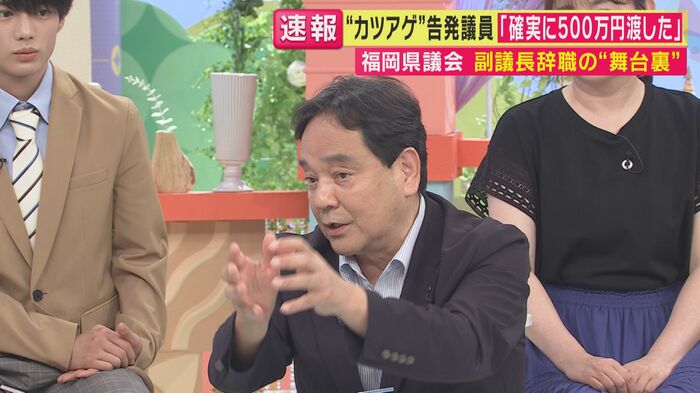 ジャーナリスト 鈴木哲夫氏（関西テレビ「旬感LIVE とれたてっ！」より）