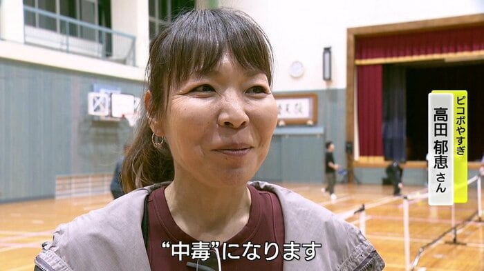 ピコボやすぎ・高田郁恵さん