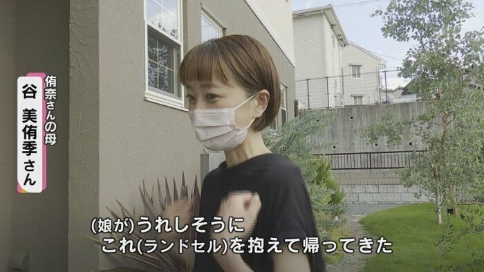 侑奈さんの母・谷美侑季さん