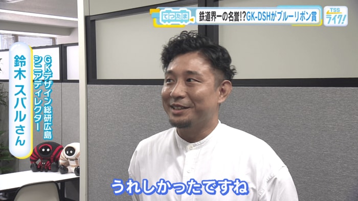 ＧＫデザイン総研広島 シニアディレクター 鈴木スバルさん