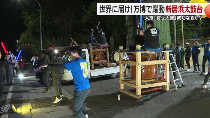 「万博での見せ場」…とは?