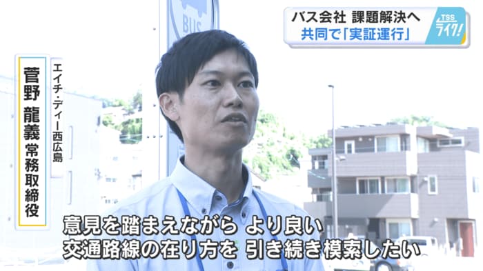 エイチ・ディー西広島　菅野 龍義 常務取締役