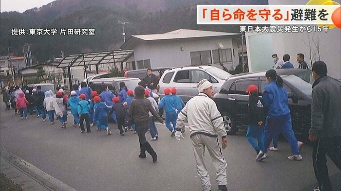 提供：東京大学片田研究室