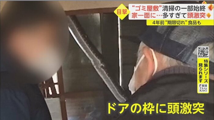 部屋の床はゴミでかさ増しされていた