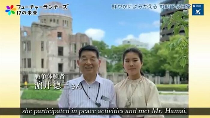 戦争体験者・濵井德三さんと庭田さん
