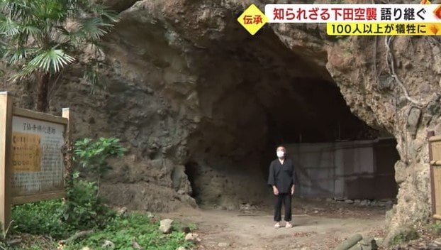 本堂裏手の横穴遺跡は防空壕としても活用された