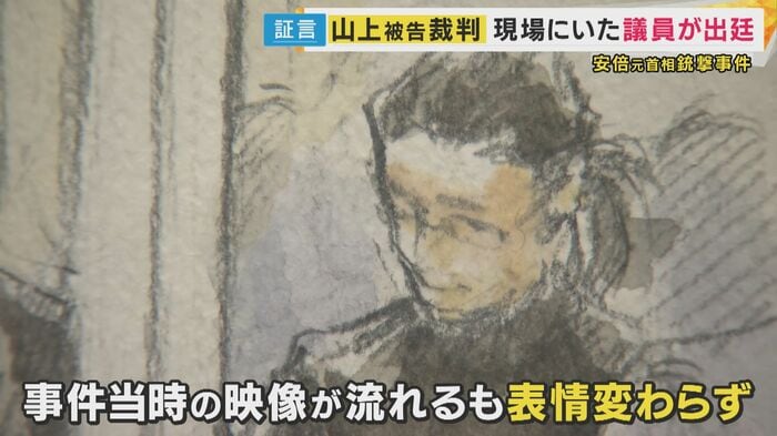 山上徹也被告(45)