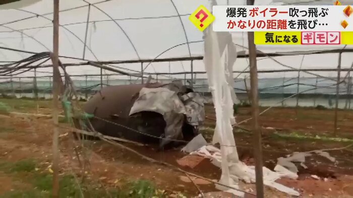 地面に横たわる大きな機械(IHA)