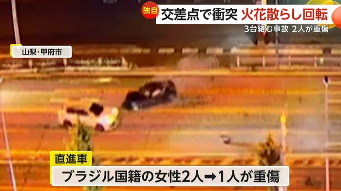 直進車の助手席にいたブラジル国籍の女性が重傷(甲斐ホテル提供)