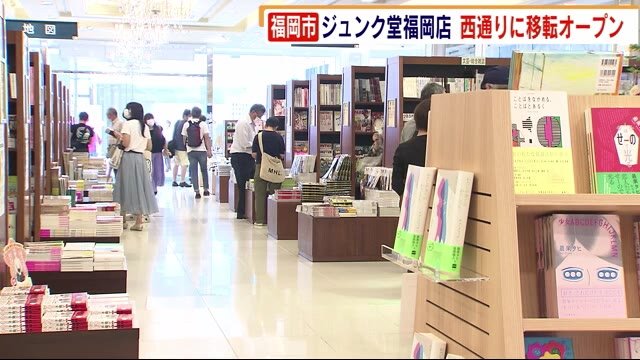 西日本最大級 ジュンク堂書店 仮店舗で再スタート 文具やギャラリー化粧品も 福岡市