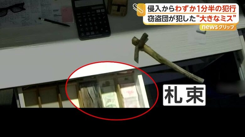 窃盗団が車バックで突っ込みシャッター破壊、両替店で約250万円の札束強奪する一部始終　現場にハンマー“置き忘れ”3人逮捕　トルコ｜FNNプライムオンライン