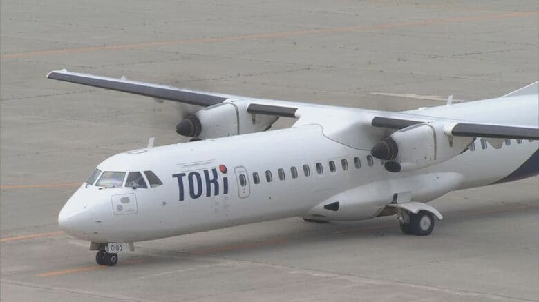 “トキエア”新潟・和歌山を結ぶ初のチャーター便！利用者低迷で減便相次ぐ新潟空港に活気を「交流人口広がれば新潟にも大きく貢献できる」｜FNNプライムオンライン