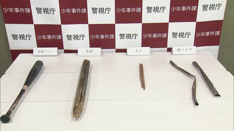 鉄パイプ・金属バット・木刀など押収…“不良少年グループ”を凶器準備集合の疑いで逮捕　別グループに危害加えようとしたか　東京・足立区｜FNNプライムオンライン
