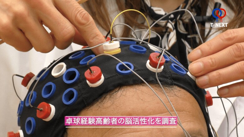 一般社団法人T-NEXT、MITS Technologiesと「卓球による認知症予防・改善に関する共同研究」を開始
