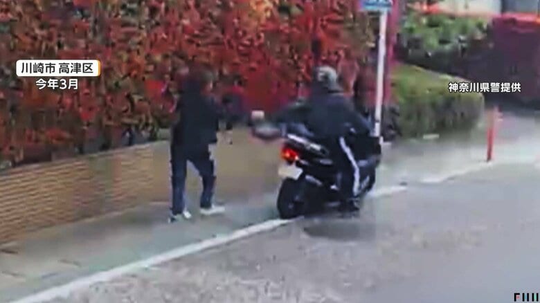 バイクでひったくり未遂の疑いで46歳男を逮捕　被害女性は8m引きずられる　「遭わないため」「遭ってしまったら」を専門家が指摘｜FNNプライムオンライン
