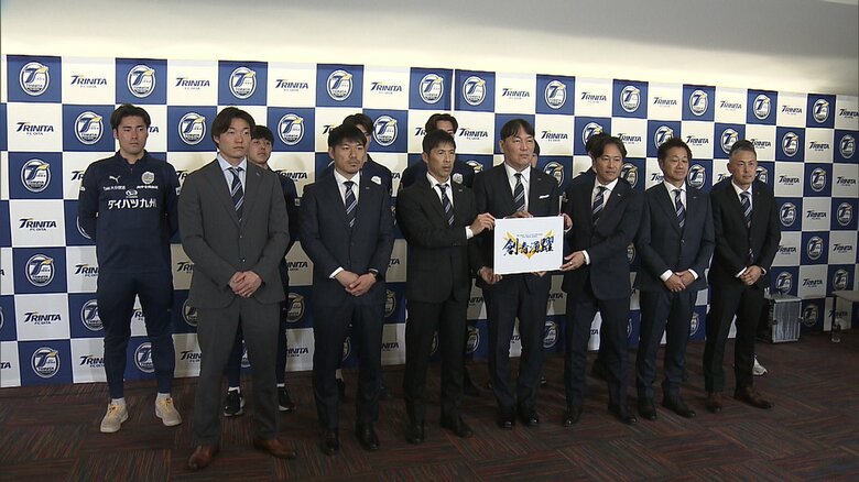 【会見詳報】大分トリニータ新体制発表　四方田新監督「若手の成長にはベテランの存在が不可欠」新入団8人のうち5人が大学卒業の若手選手｜FNNプライムオンライン