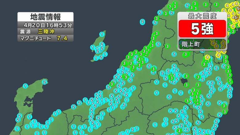 【速報】青森県で震度5強の地震　東北新幹線は一時的な停電発生で運転見合わせ　上越・北陸新幹線は平常通り運転｜FNNプライムオンライン