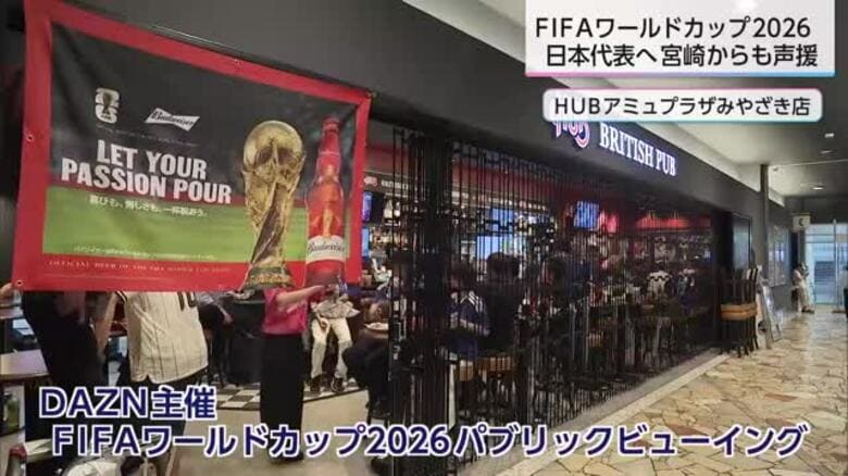 W杯日本代表、決勝T進出決定！スウェーデンと引き分けグループ2位　次はブラジル戦｜FNNプライムオンライン
