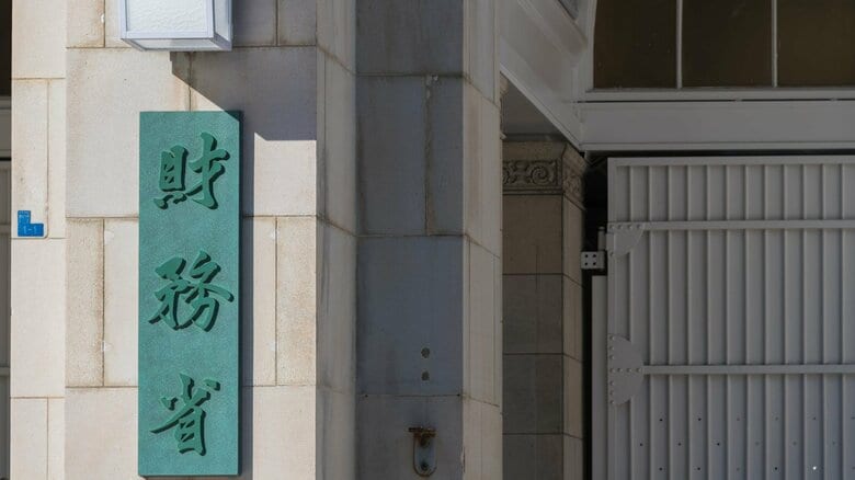 【速報】政府・日銀の為替市場介入の総額は11兆7349億円　財務省が発表｜FNNプライムオンライン