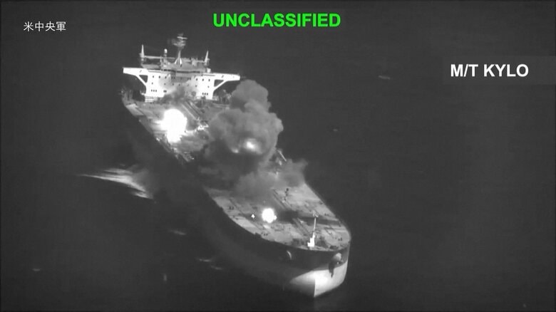 アメリカ中央軍、イラン石油タンカー3隻を報復攻撃　艦艇2隻へのミサイル攻撃を受け　イランはアメリカ関連の船舶3隻を攻撃｜FNNプライムオンライン