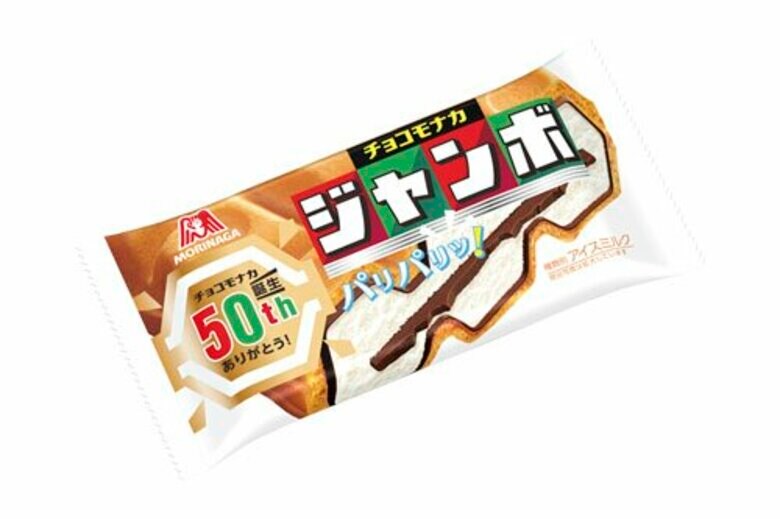 森永製菓　チョコモナカジャンボ、チョコボール、ハイチュウまた値上げ　来年3月1日から｜FNNプライムオンライン