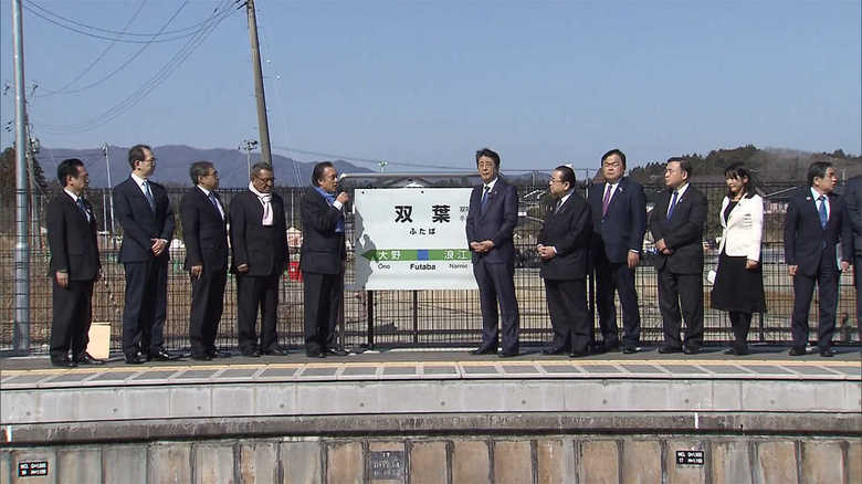 (双葉町の伊澤町長から説明を受ける安倍首相 福島・双葉町)