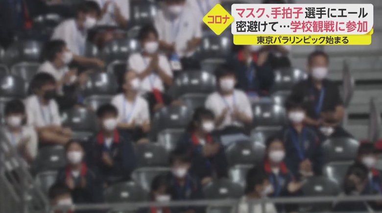 Courtesy NHK