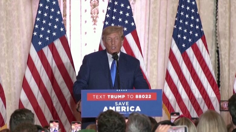 トランプ前大統領