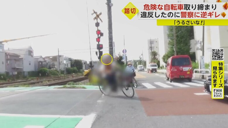 渡り切る時には遮断棒が下りている