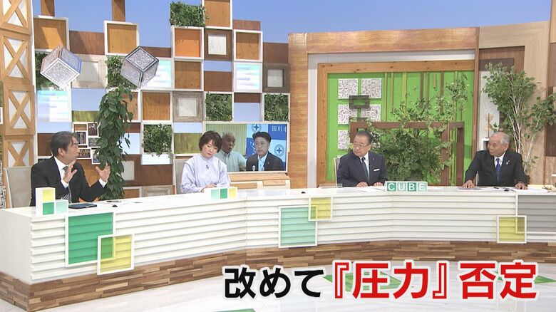 永原町長は”圧力"を否定
