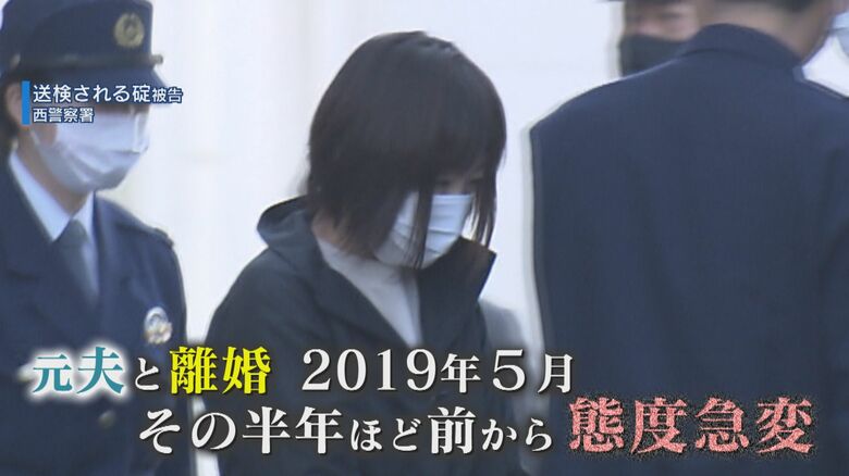 唐突に離婚話を持ち出したという