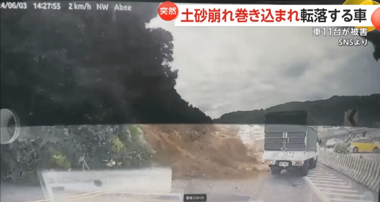 台湾北部の基隆市で発生した土砂崩れで車がのみ込まれていく様子（4）