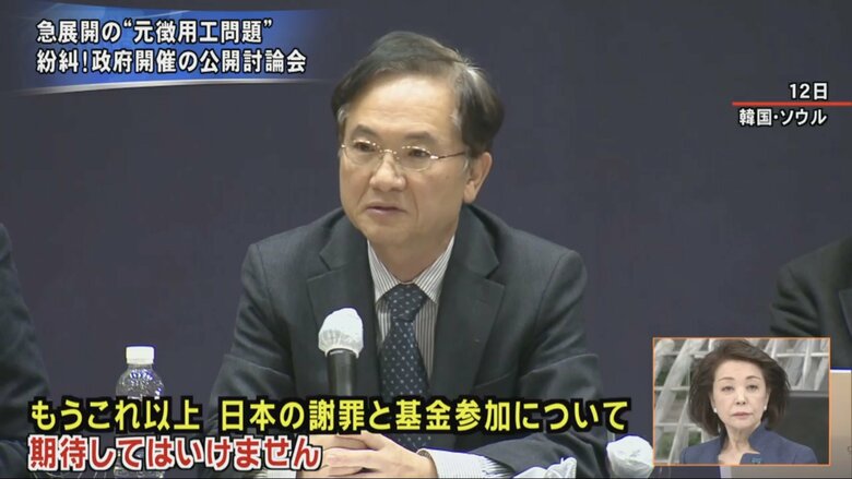 韓国・公開討論会　朴鴻圭（パク・ホンギュ）高麗大学教授