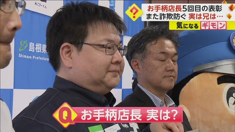 山内さんの兄は、人気お笑い芸人のかまいたち･山内健司さんだ