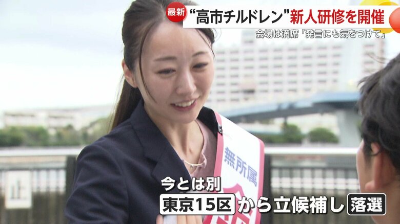 神奈川20区で初当選した金澤結衣議員は4回目の挑戦だった