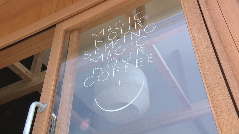 秋田・能代市二ツ井町にオープンした「Magic Hour Sewing」の扉のデザイン